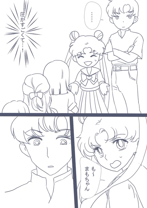 @Letty0924 @haribono ふふふ?ありがとうございました! 