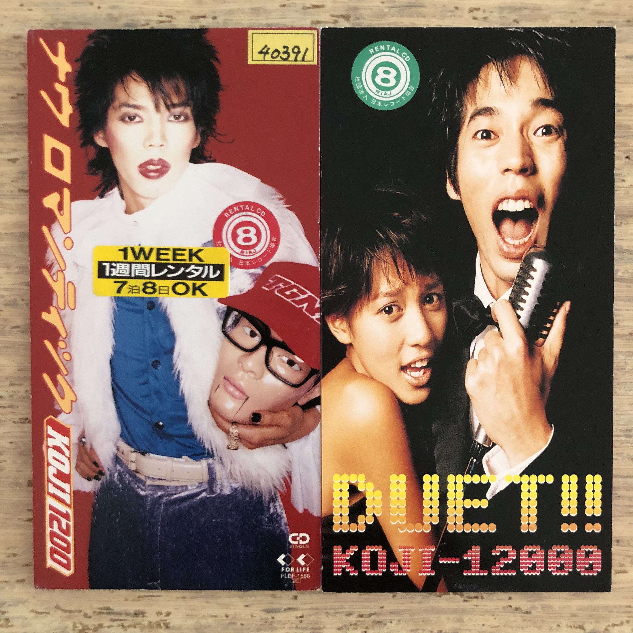 人気ランキング nakamura8cm  X: on Japanese Music