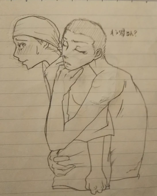 これも 
