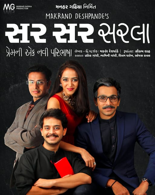 pratikg80's tweet photo. We are performing #sirsirsarla tomorrow at Valsad , and of course we'll have "વલસાડી હાફૂસ" also.
@bhaminioza @RawalOjas @shivamparekh @kajalgadhia @MakrandOfficial
#theatreislife #gujaratitheatre #actorcouple #actorslife https://t.co/RXwMdPw0Gb