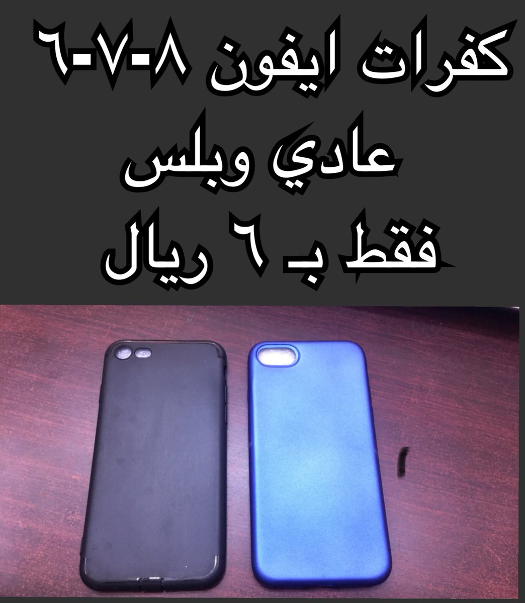 #الافلاج #الأفلاج #ليلى #تقنيه