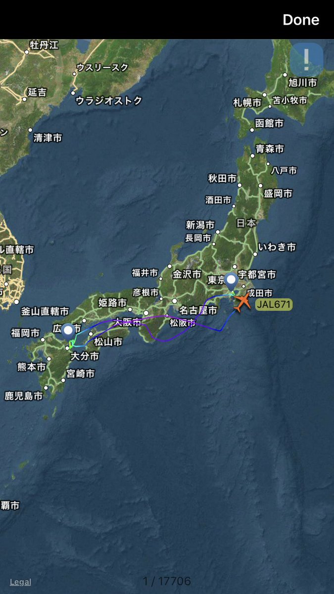 航空情報 Airplaneinformation エアターンバック 引き返し発生 東京 羽田発 大分行き Jal 日本航空 Jl671便 大分空港 濃霧による視界不良のため 東京 羽田空港に引き返します 当該便は欠航となります