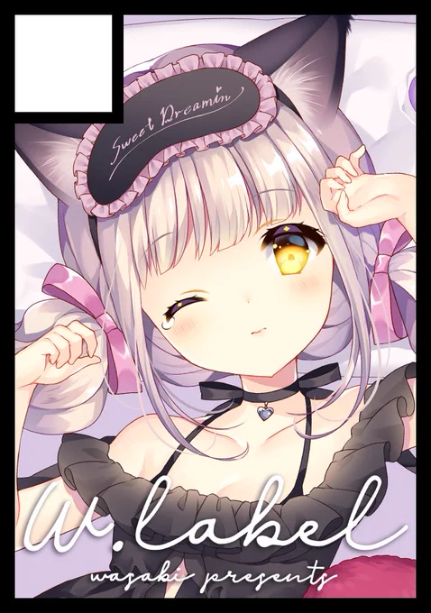 ◎貴サークル「W.label」は、日曜日 西地区"れ"ブロック-09b に配置されました。

すっかり乗り遅れたのですが夏コミスペース頂けていましたのでがんばります!メルヘンチックパーラーの子たちでまた本出したいなーというざっくりラフ置いていきますね…。 