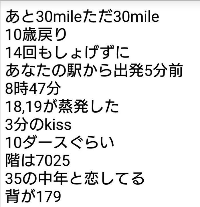 岡村靖幸この歌詞が凄い Twitter Search Twitter