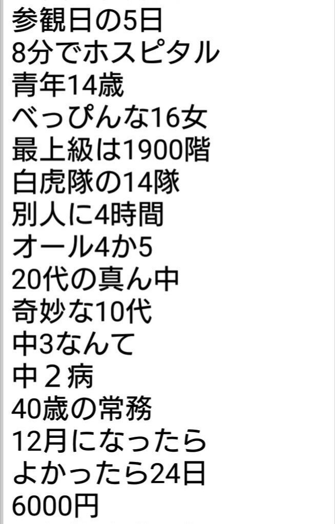 岡村靖幸この歌詞が凄い 岡村靖幸この歌詞が凄い