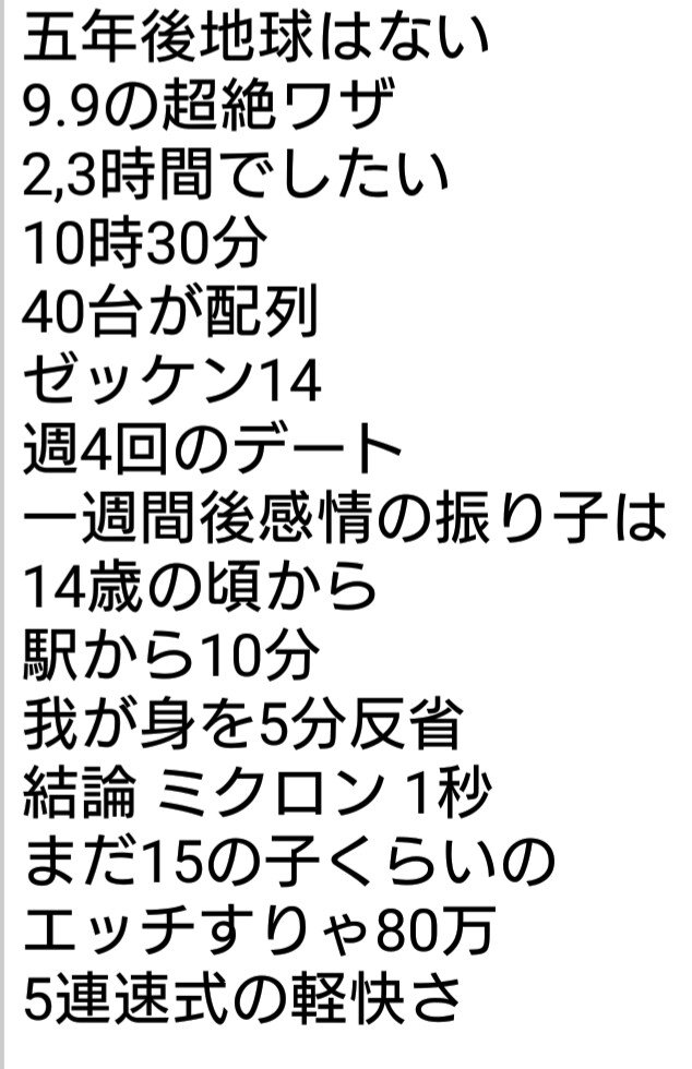 岡村靖幸この歌詞が凄い Twitter Search Twitter