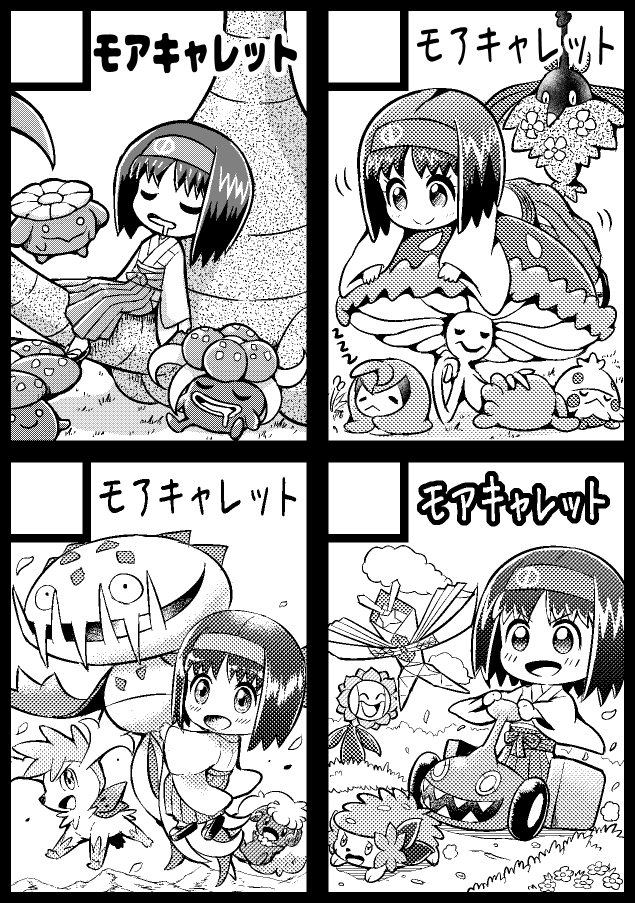 しょうこりもなく夏のイベントに参加します。　土曜日の「東Ｉ38b」です。　内容は来月考えます。 