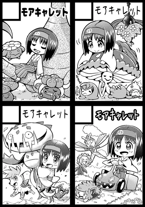 しょうこりもなく夏のイベントに参加します。　土曜日の「東Ｉ38b」です。　内容は来月考えます。 