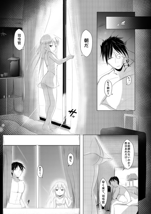 そうだな... 