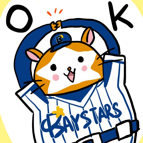 Dbスターマンのtwitterイラスト検索結果 古い順