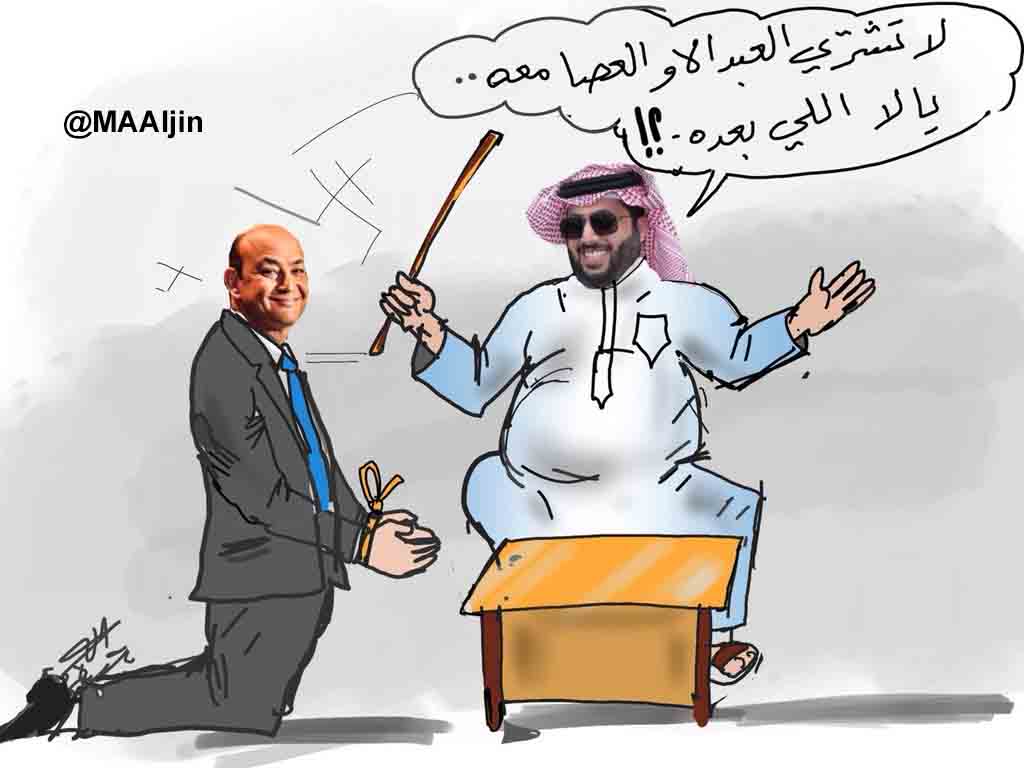 MAAljin's tweet photo. #عمرو_اديب 💵 https://t.co/Z9XLKXLmjJ