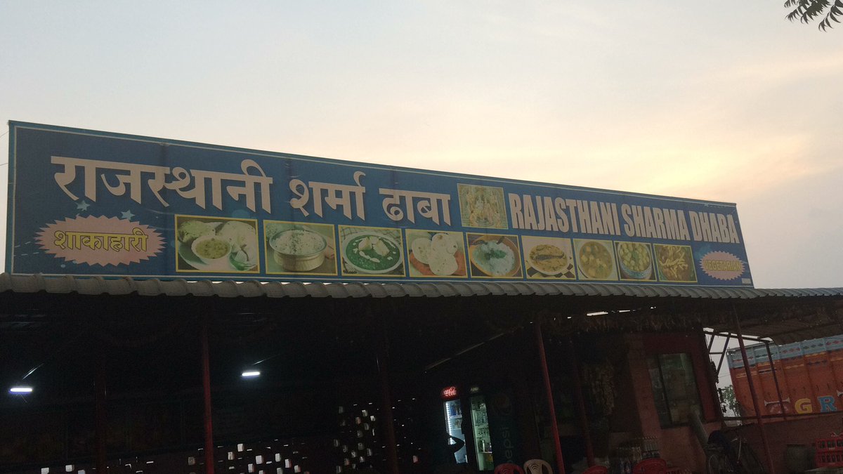 feartheroutine's tweet photo. Met a kind soul in a Dhaba near Gudihatnoor, Telangana during my 2200 km cycle journey. He prepared me this special food and didn’t take any money from me. Had lots of wonderful conversations as I stayed there for that night. #Cycling #Chennai #Delhi #adventure #feartheroutine https://t.co/fA9i8e4Aft