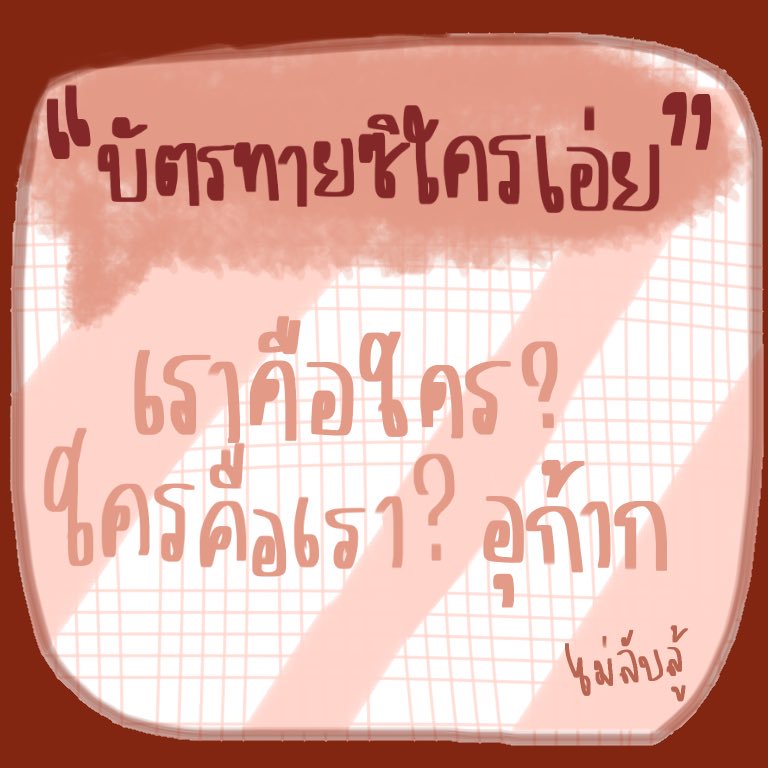 urbaexy's tweet photo. @godofcarloft พี่ค้าบ https://t.co/vACfSNIDGL