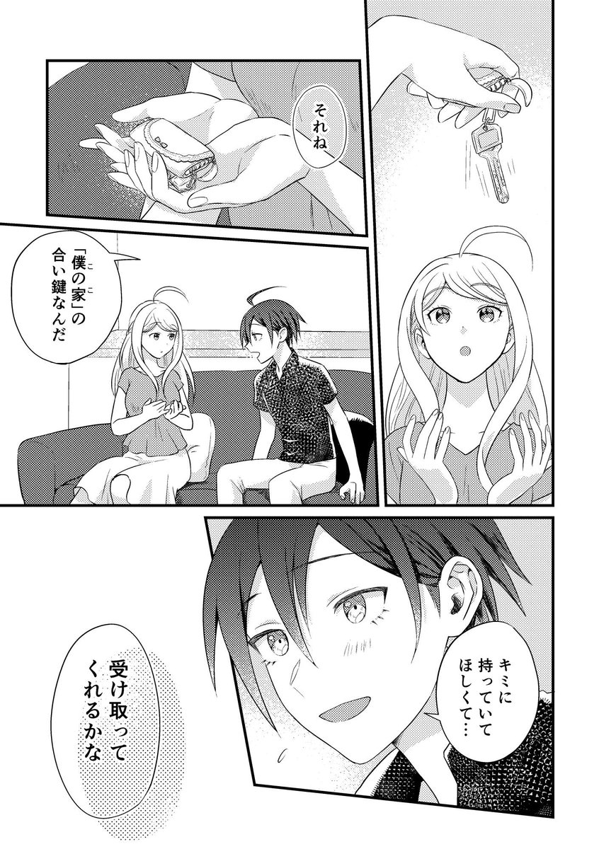 絶賛作業中のブレショ10最赤新刊サンプル☀️
最原くんが赤松さんのいろんなところにキスする短編集です?
A5/66P前後(漫画は50P程)/700円
pixivには多めにアップしましたので合わせてよろしくお願いします!
https://t.co/ZkTdBgSYg2
☔️最赤プチにも参加します?
#雨のmusique
