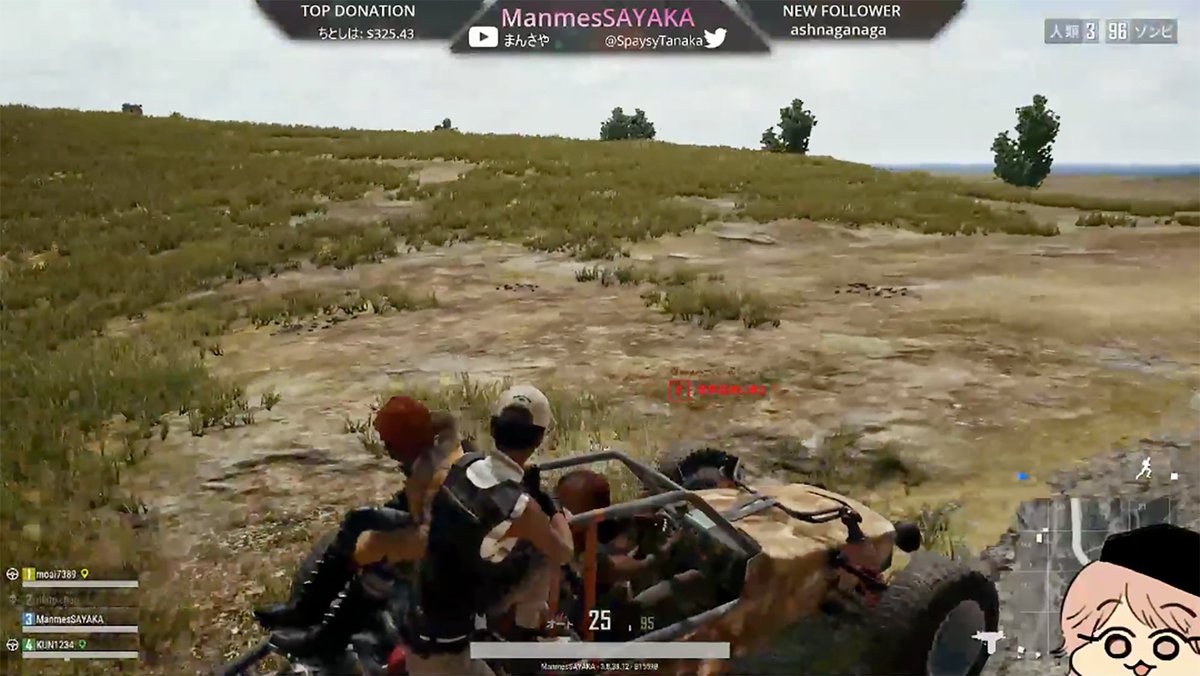 5don On Twitter Pubgライブ実況にて バギー 2人乗り を3人で発見したとき まんさや バギー 4人乗れる Kun え まんさや タイヤに乗らせて Kun などと意味不明な供述をしており まんさや Mavnyanが言ってたこと Kun やってみよう 即答