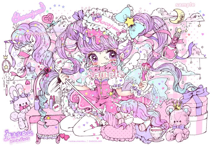 なつめみく マイメロディ Dollymix 4 24 Mikuchocojam 18年06月 Page 3 Twilog なつめみく マイメロディ Dollymix 4 24 Mikuchocojam 18年06月 Page 3 Twilog