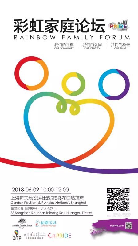 PlanetAllyApp's tweet photo. We are thrilled and honoured to share weโre heading to @ShanghaiPride to speak this weekend! @bess_hepworth has been invited to share her own rainbow family journey and that of our beloved Asia-Pacific #RainbowFamilies. See you there #ShangaiPride #APRFF2018 #IFED2018 https://t.co/gD9UarOXTb