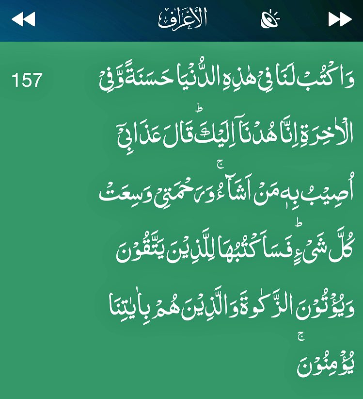 Saboor1992's tweet photo. The verse Hazoor Anwar mentioned in today’s Khutba regarding the significance of Allahs Mercy.

He reminded us that no matter how great our sins may be, we can always turn to Allah with full repentance.

#FridaySermon 
#IslamAhmadiyya 
#ramadan https://t.co/K0Lq7ZB6Qc