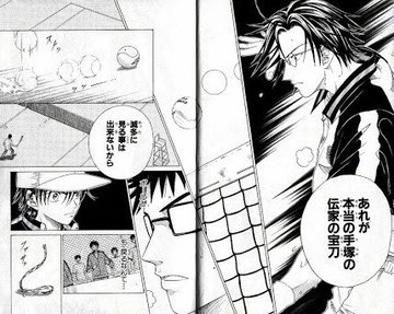 テニスの王子様 必殺技最強ランキング 強さを一覧にまとめてみた 全宇宙的漫画情報局