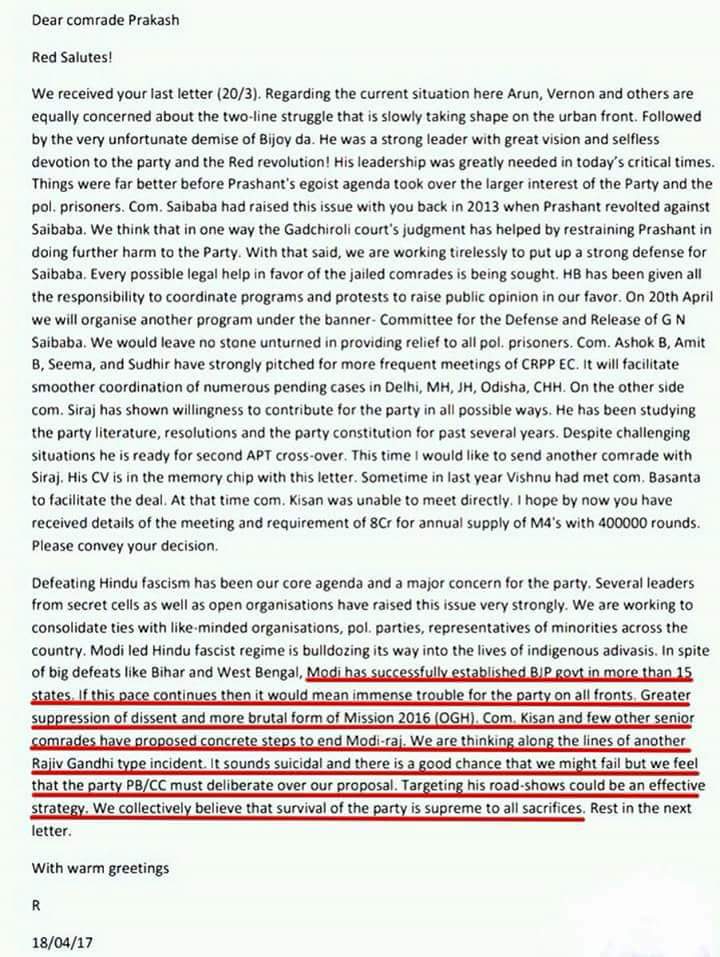 TiwariJiKaLdka's tweet image. Now, after Islamist terrorists, #LalSalam is planning to assassinate PM @narendramodi ji. But, no protest in Support of PM, because of following reasons:
Democracy is on its right way,
Tolerance is increasing,
Constitution is safe,
Minorities are safe, etc.
#ModiAssasinationPlot