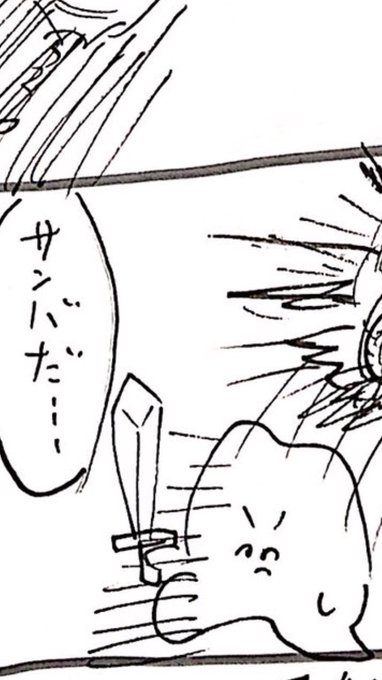 俺が唯一描ける剣です。 