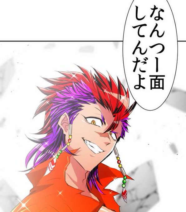 注目 画像ツイート ナンバカ 2ページ目 アニメレーダー 注目 画像ツイート ナンバカ 2ページ目 アニメレーダー