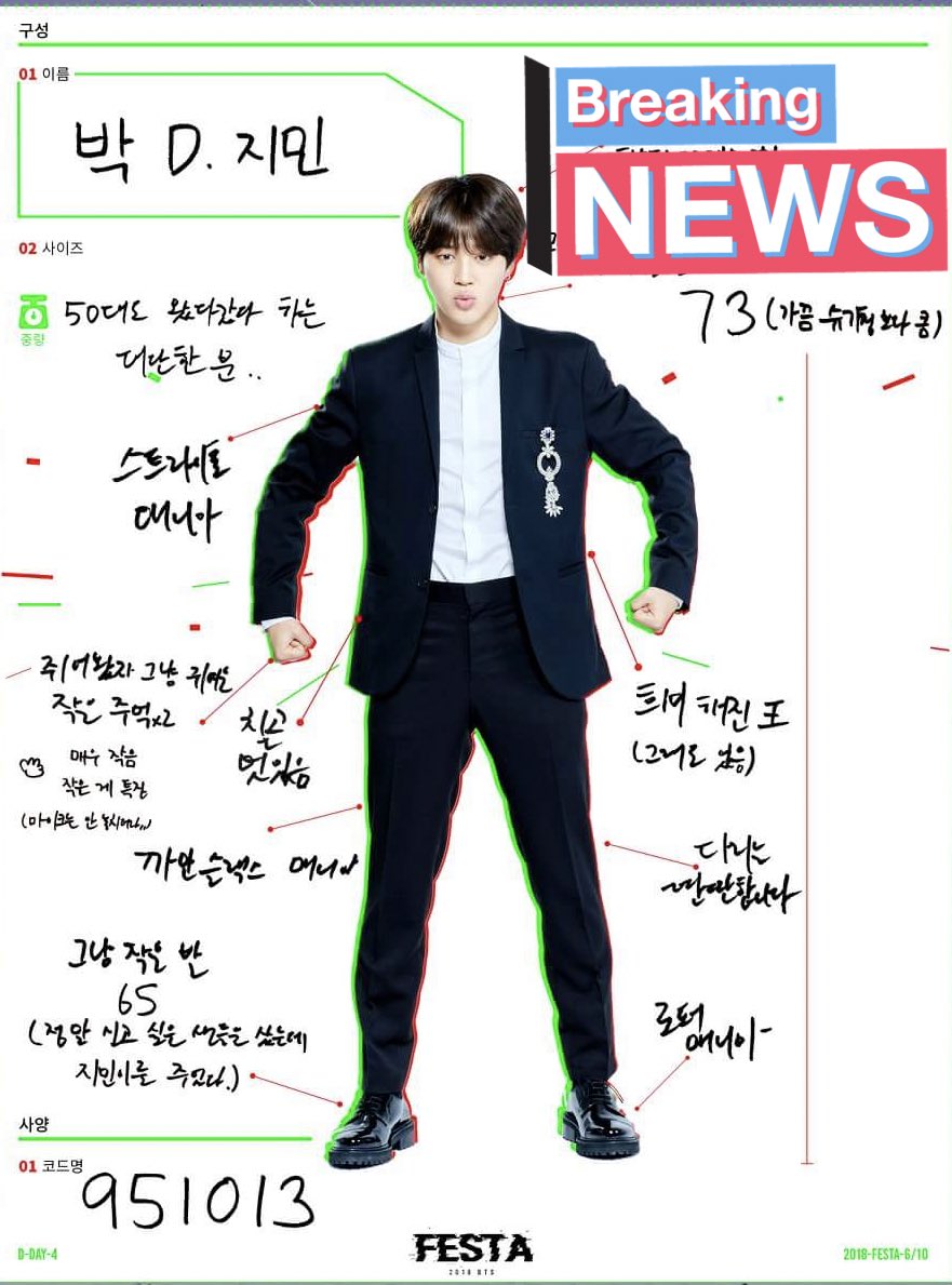 Angelo_Varilla's tweet photo. Jimin’s height: 73cm 😂😂😂

#2018BTSFESTA #BTSMemories @BTS_twt https://t.co/IQ7hGTxMbK