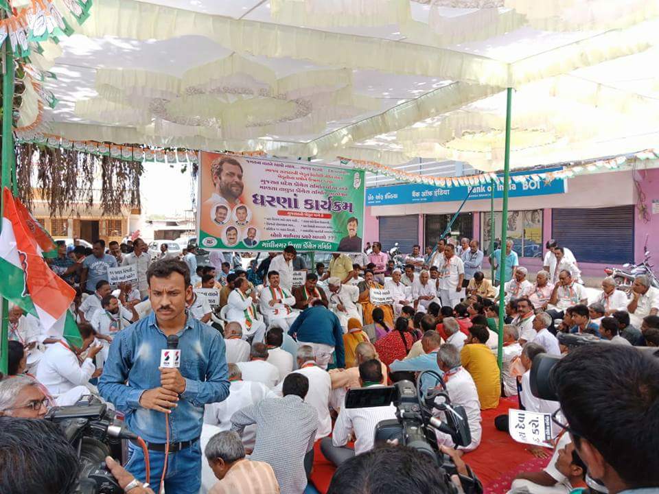 AmitChavdaINC's tweet photo. Kick-started @INCGujarat's 3-day protest from today to seek debt waiver for farmers in Gujarat. - BJP Govt in Gujarat has failed to solve farmers problems - it has made no efforts to ease Livelihoods of farmers, especially Cotton &amp; Groundnut farmers in the state. https://t.co/decwdJ2dOO