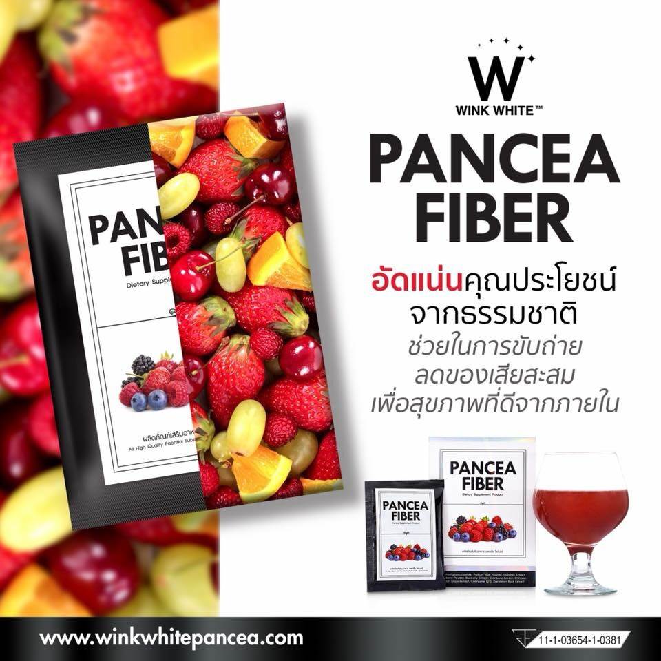 WinkPath's tweet image. ก่อนนอนคืนนี้ จัดแพนเซียร์ไฟเบอร์ 1 แก้ว🍷
อัดแน่นด้วยผลไม้ตระกูลเบอร์รี่🍓🍒🍊🍋🍑

ช่วยกระตุ้นระบบขับถ่าย ลดหน้าท้อง 
ตื่นเช้ามาพร้อมความมั่นใจ ใส่ชุดไหนก็เลิศ✨

#WINKWHITE #PANCEAFIBER