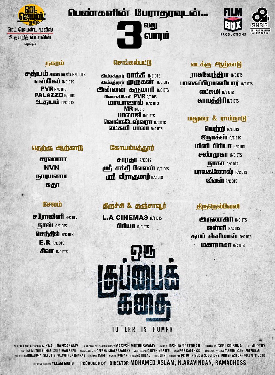 Udhay - தமிழ்நாட்டை தலைகுனிய விடமாட்டேன் tweet media