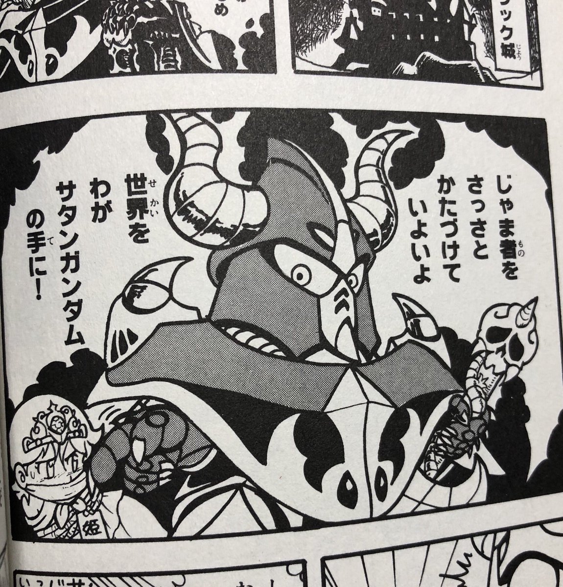 よく見たら…サタンガンダムとフラウ姫もアリかもしれない…🤔  牢や檻に入れず縛って側に置いたり、娶ろうとしたり… いまさら王家に婿入りしたって周囲は誰も認めないから、王権が欲しいなら反勢力を殲滅すべきだし… 