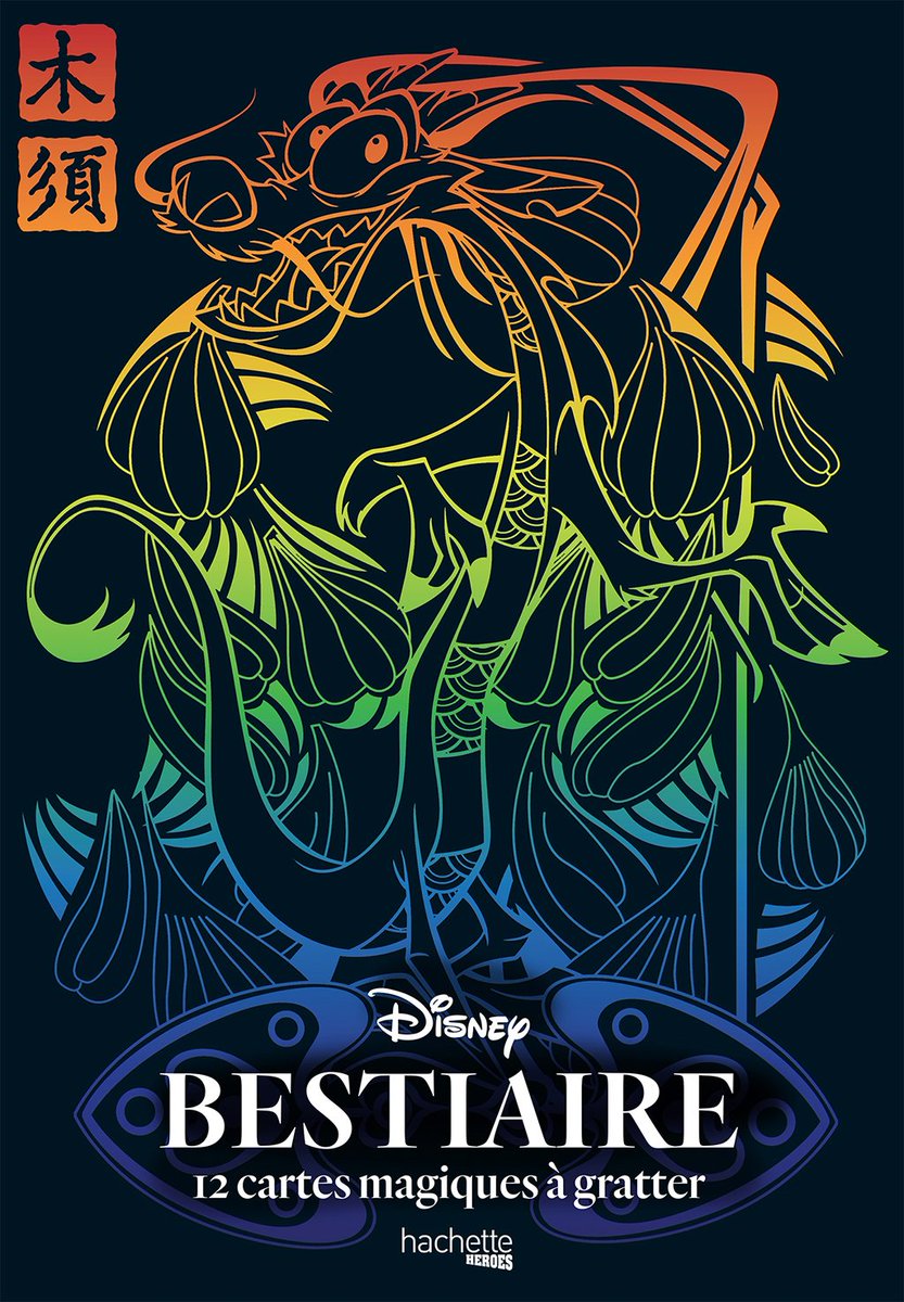 Hachetteheroes Grattez L Encre Noire En Suivant Les Indications Et Un Dessin Multicolore D Un Personnage Disney Apparaitra Cartes A Gratter Disney T Co Sstqvwktjl Disney Arttherapie T Co Ecjblfplpx Hachetteheroes Grattez L Encre Noire En Suivant Les Indications Et Un Dessin Multicolore D Un Personnage Disney Apparaitra Cartes A Gratter Disney T Co Sstqvwktjl Disney Arttherapie T Co Ecjblfplpx