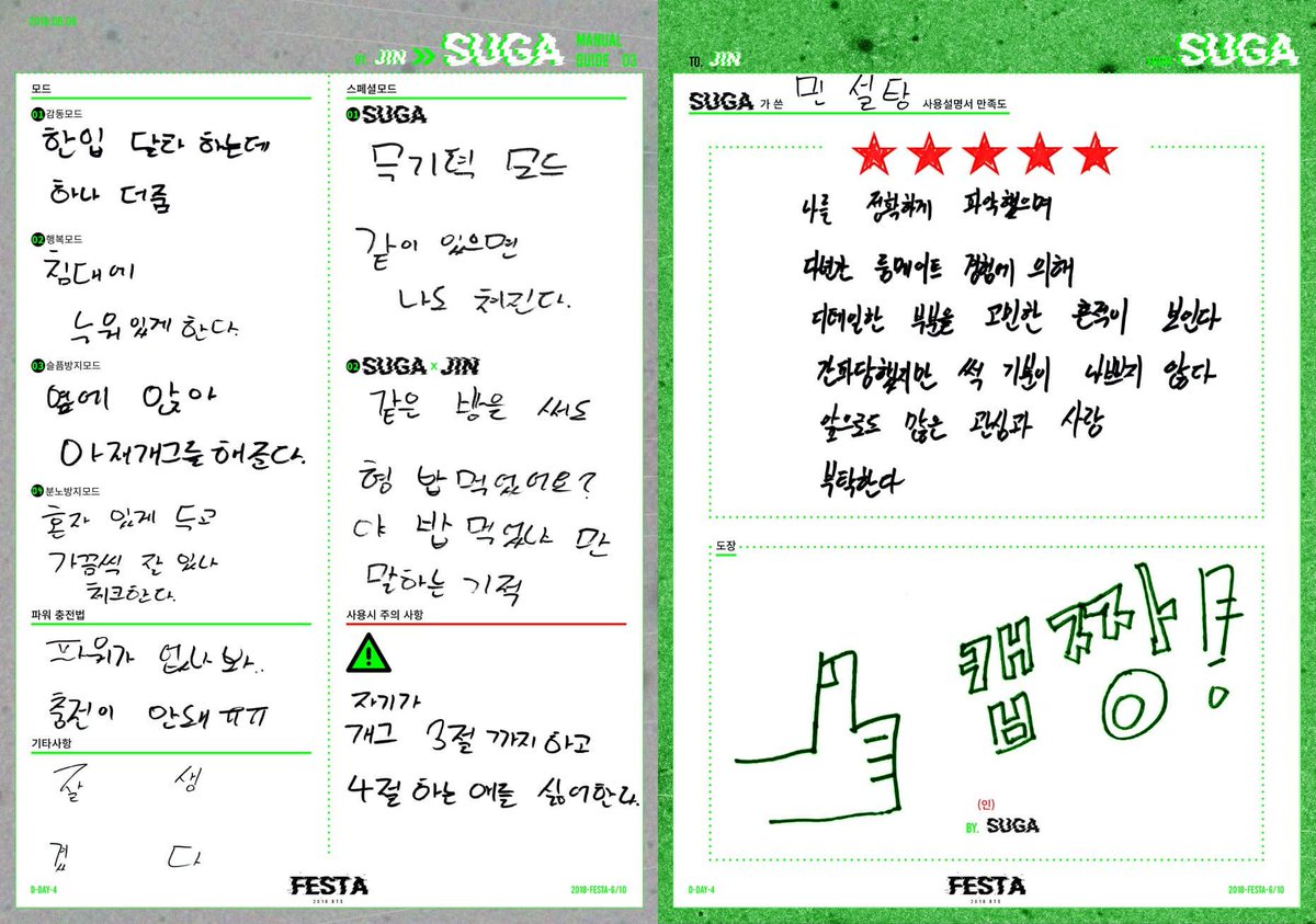 bts_muffle's tweet photo. 앞으로 슙진 구룸메라고 하는 사람 있으면 내가 이 사진 보여줄거야 여태까지는 양심상 괄호 치긴 했지만 이렇게 1차로 다시 각인시키는데 어떻게 룸메를 잃어 내 룸메 못 잃어 https://t.co/CsuuQ5azU6