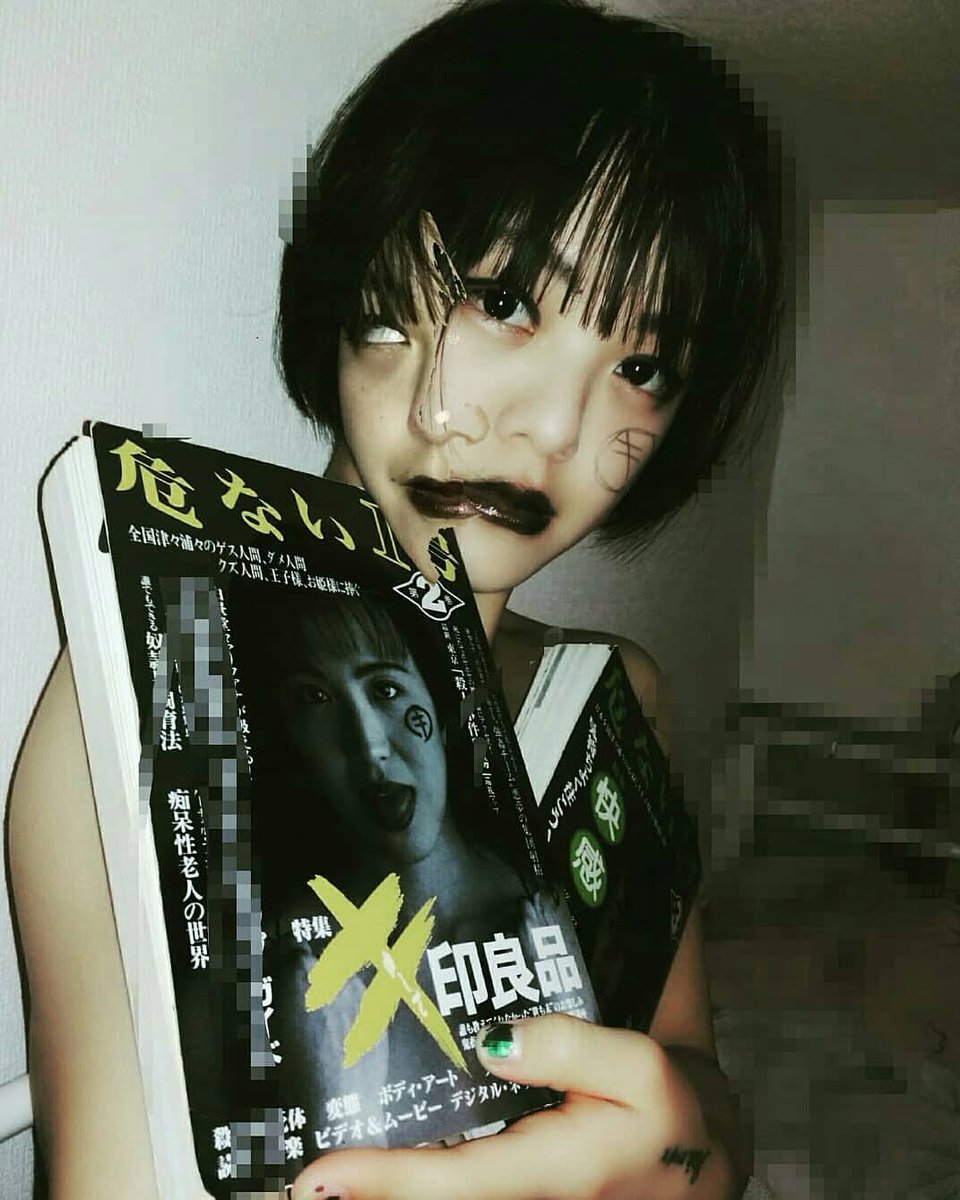 危ない1号全4巻+別冊危ない1号・鬼畜ナイト