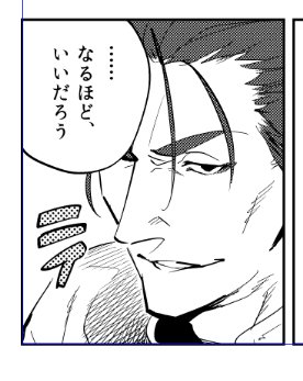 李さんサンプル(?)。目が全然笑ってない 