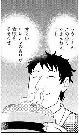 昼飯の流儀のtwitterイラスト検索結果 古い順 昼飯の流儀のtwitterイラスト検索結果 古い順