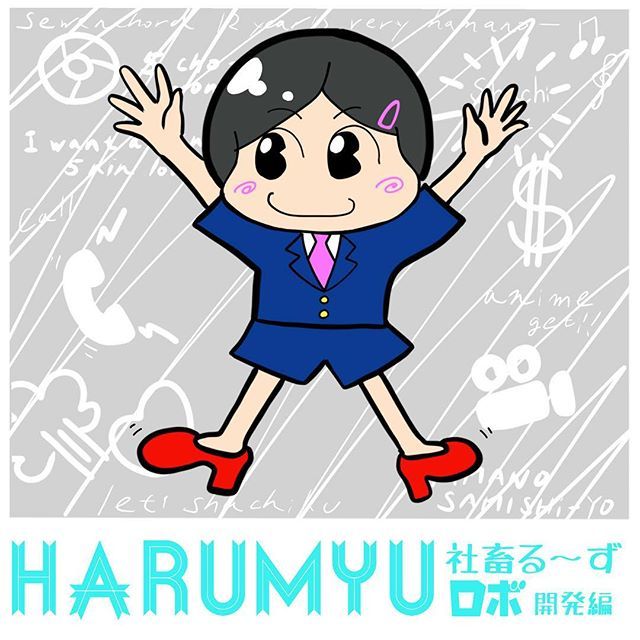 柳沢慎吾のモノマネが得意のtwitterイラスト検索結果
