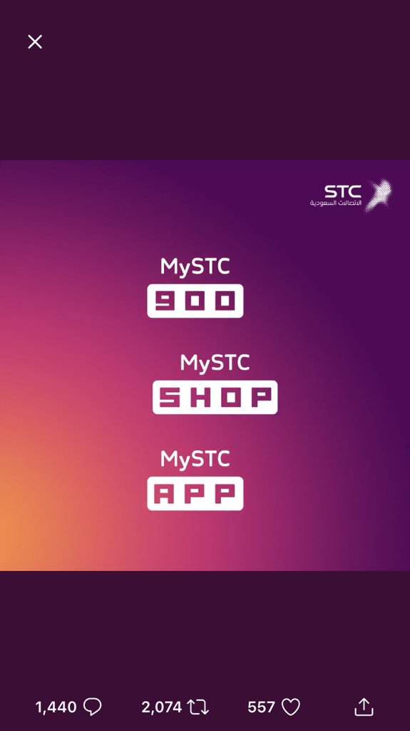 aza399's tweet photo. @STC_KSA تم #قنوات_MySTC_الرقمية https://t.co/uOzGGOwcUt