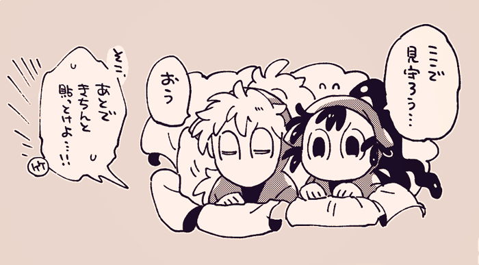 【お題箱】大変な苦行期間にお返事を頂き有難うございました!少しでも後押しになりましたら幸いです、前期の全てがよい結果に繋がりますよう願っております(・▽・) こちらへのお心遣いも嬉しく拝読致しました、26期の諸々を胸に強く生きます……!! 