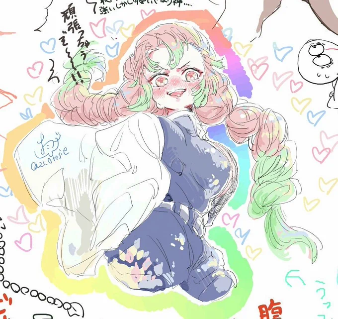 絵チャありがとうございました〜!!明日はいつもより早い時間から始める予定です〜!! 
