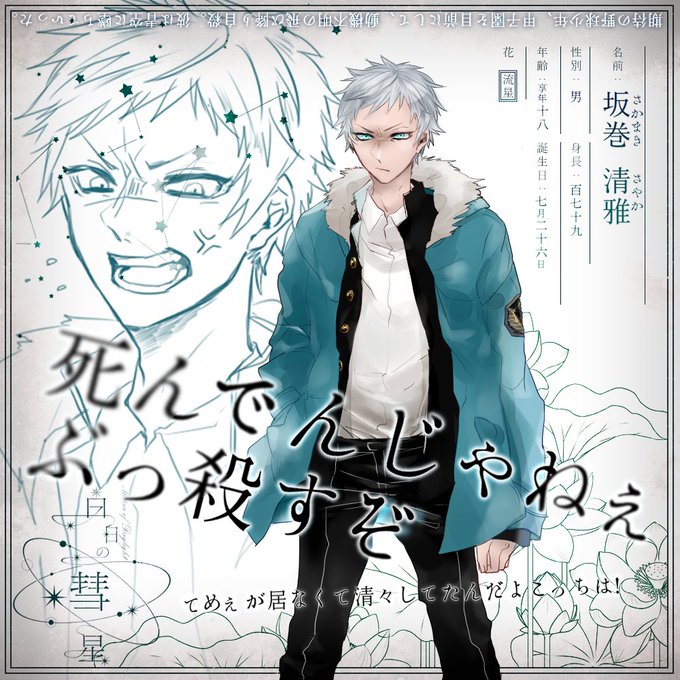 自分の性癖詰めたうちの子でも宣伝しておくのtwitterイラスト検索結果 古い順