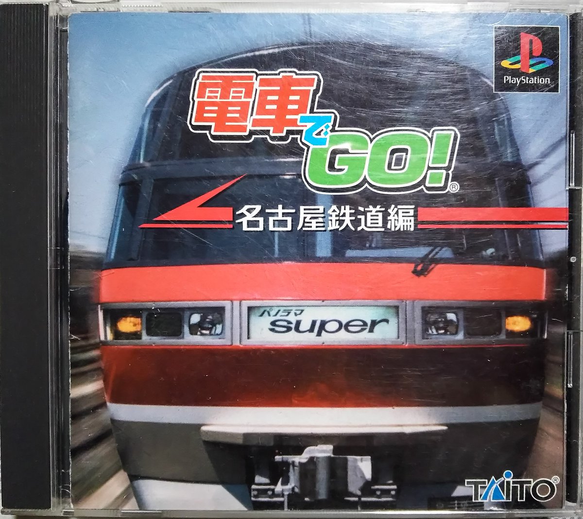 ট ইট র 名古屋鉄道編 হ য শট য গ ট ইট র 名古屋鉄道編 হ য শট য গ