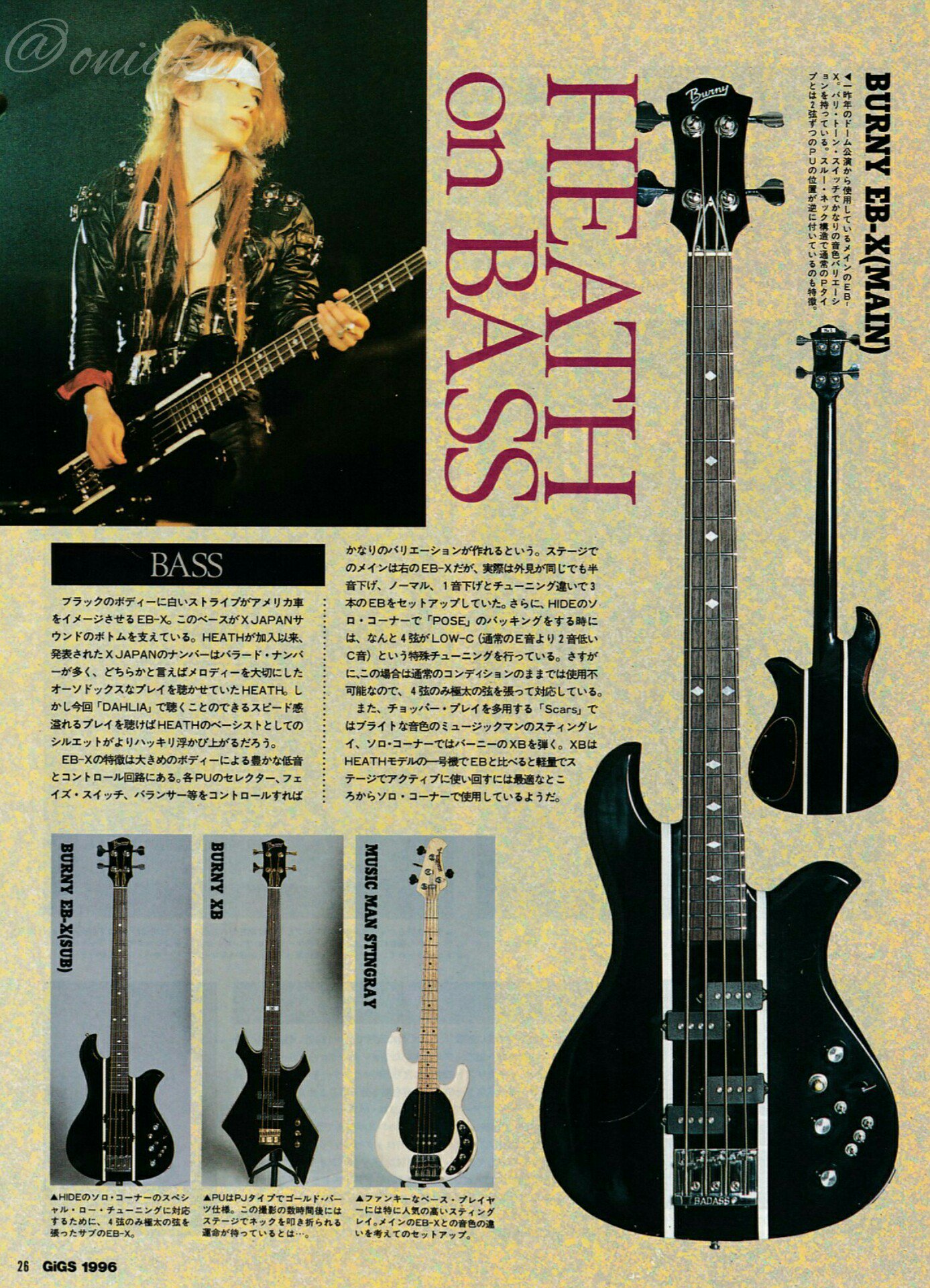 HEATH   all of heath   5枚組　XJAPAN HEATH all of heath 5枚組 XJAPAN