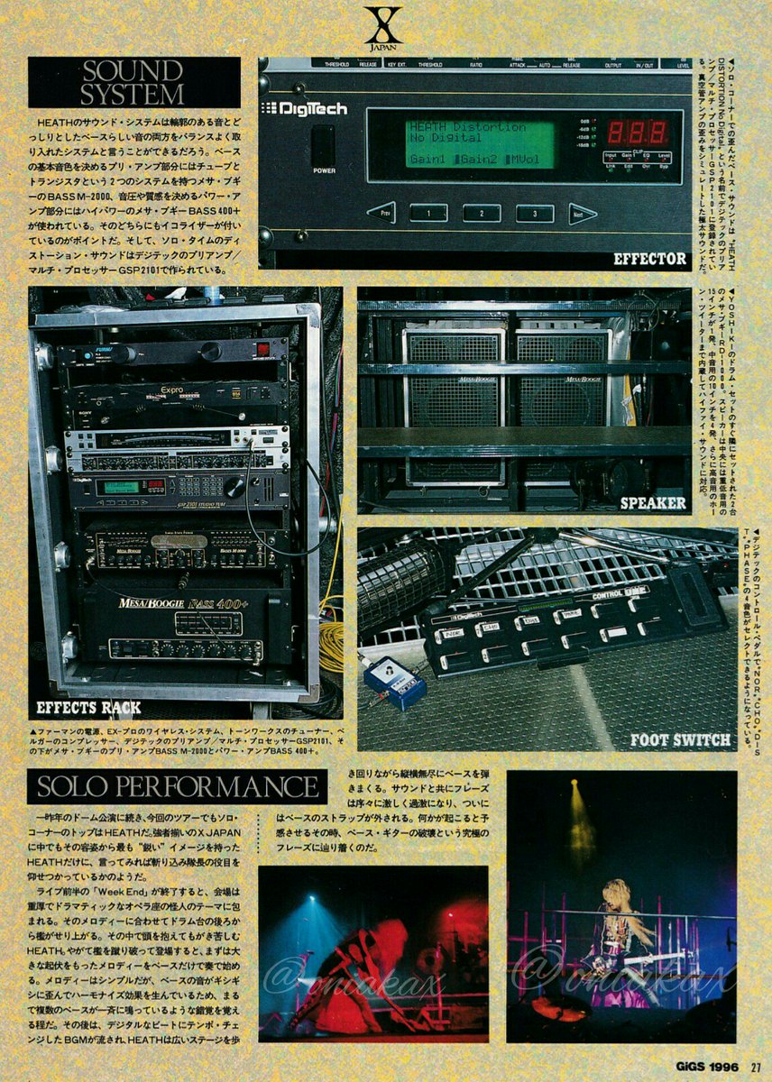 HEATH #GIGS 1996 #DAHLIA ツァー #BASS #機材 #XJAPAN @XJapanOfficial