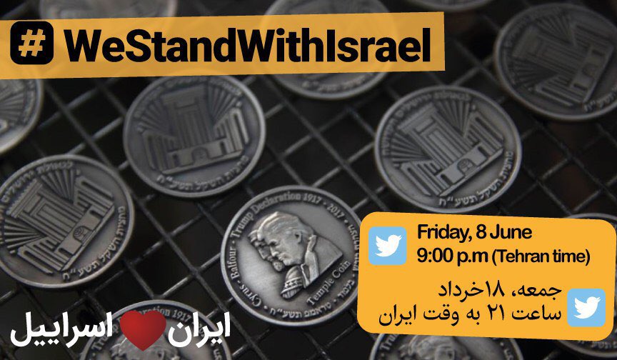 abdorezaahmadi's tweet photo. People of Iran had great relationships with Israel before the Islamic revolution. Many Iranian Jews live in Israel or have relatives. 
We don’t spread hatred

#WeStandWithIsrael https://t.co/Cxe8G2B5Fp