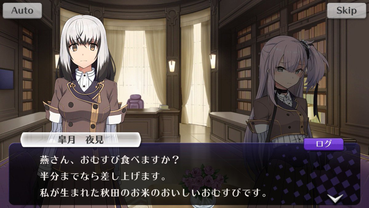 刀使ノ巫女 第22話の皐月夜見を見たオタクたちのつぶやき Togetter