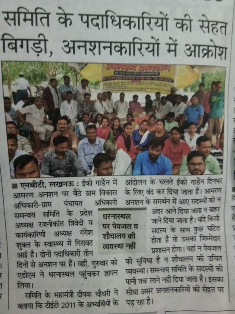 Gangeshshukla8's tweet photo. https://t.co/qR6S82Xy0P