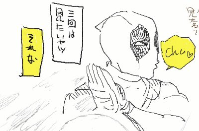 いつになく散らかった絵茶をしてしまった(楽しい 