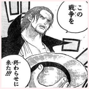 ワンピース シャンクスの正体が謎 非能力者説が有力 闇漫