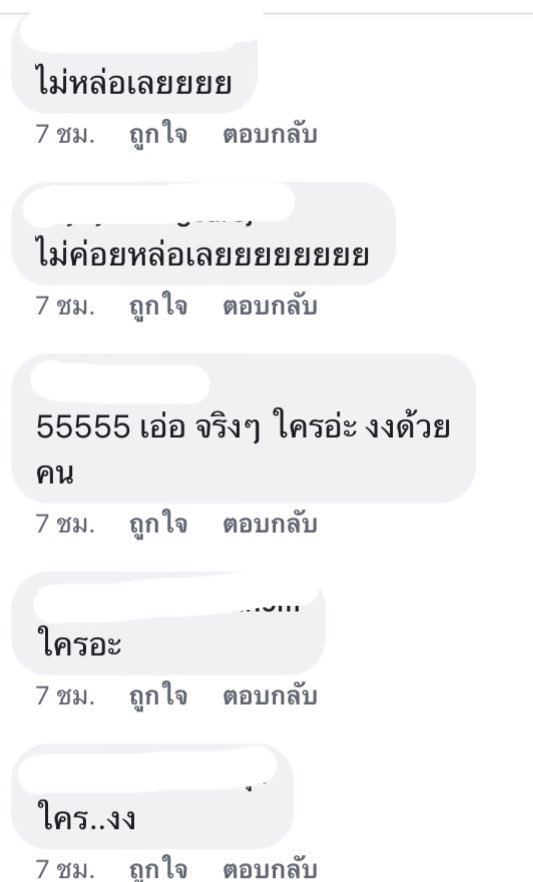 kanp247's tweet photo. อ่านเมนท์ในเฟซแล้วอยากตอบด้วยคำอีเจี๊ยบมาก ไม่รู้จักก็เอาเวลาไปกูเกิ้ลค่ะ คนรักน้องเค้าจะให้กลจ.น้อง #กัปตันชลธร https://t.co/3ID4LCDmQO